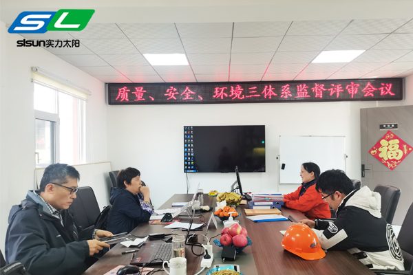 泰安實(shí)力機(jī)械裝備有限公司順利通過ISO9001，ISO14001，ISO45001二次監(jiān)審