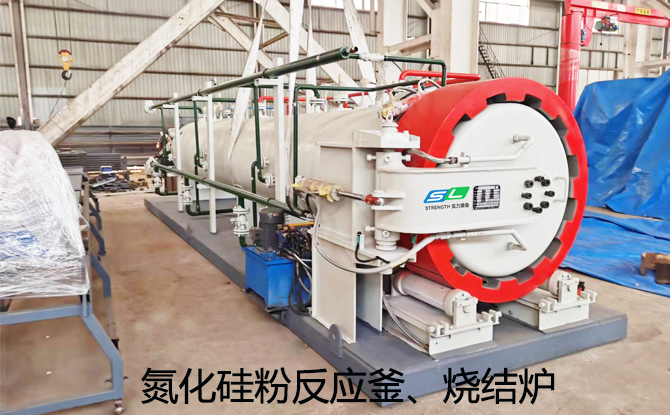 氮化硅粉生產(chǎn)廠家來我司驗(yàn)收反應(yīng)設(shè)備